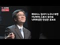 '조국은 생각도 못했겠' 글에 포함된 동영상