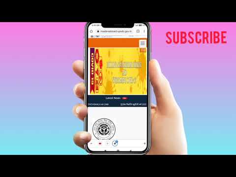 Madrsa board results kaise check kare 2021|मदरसा बोर्ड रिजल्ट कैसे देखे| madrsaboard|hashimtechnical