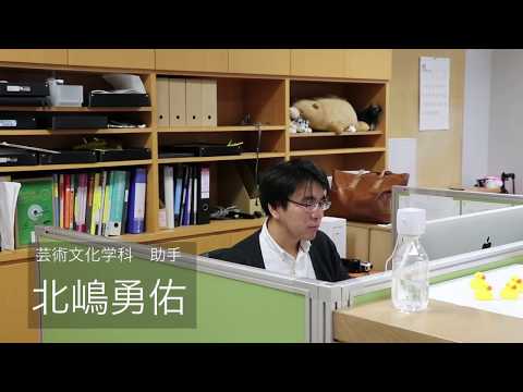 日本画学科 のぞいてみよう 美大の助手
