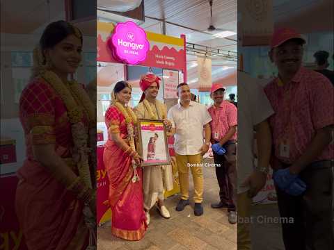 Vineeth Samata Wedding g Hango Icecream da Wishes ❤️💐