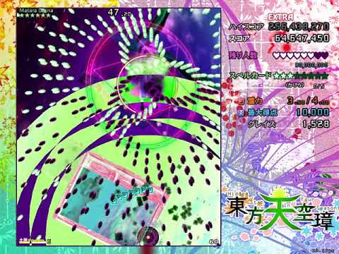 Touhou 16 - 東方天空璋 - Hidden Star in Four Seasons - Extra 2MNN