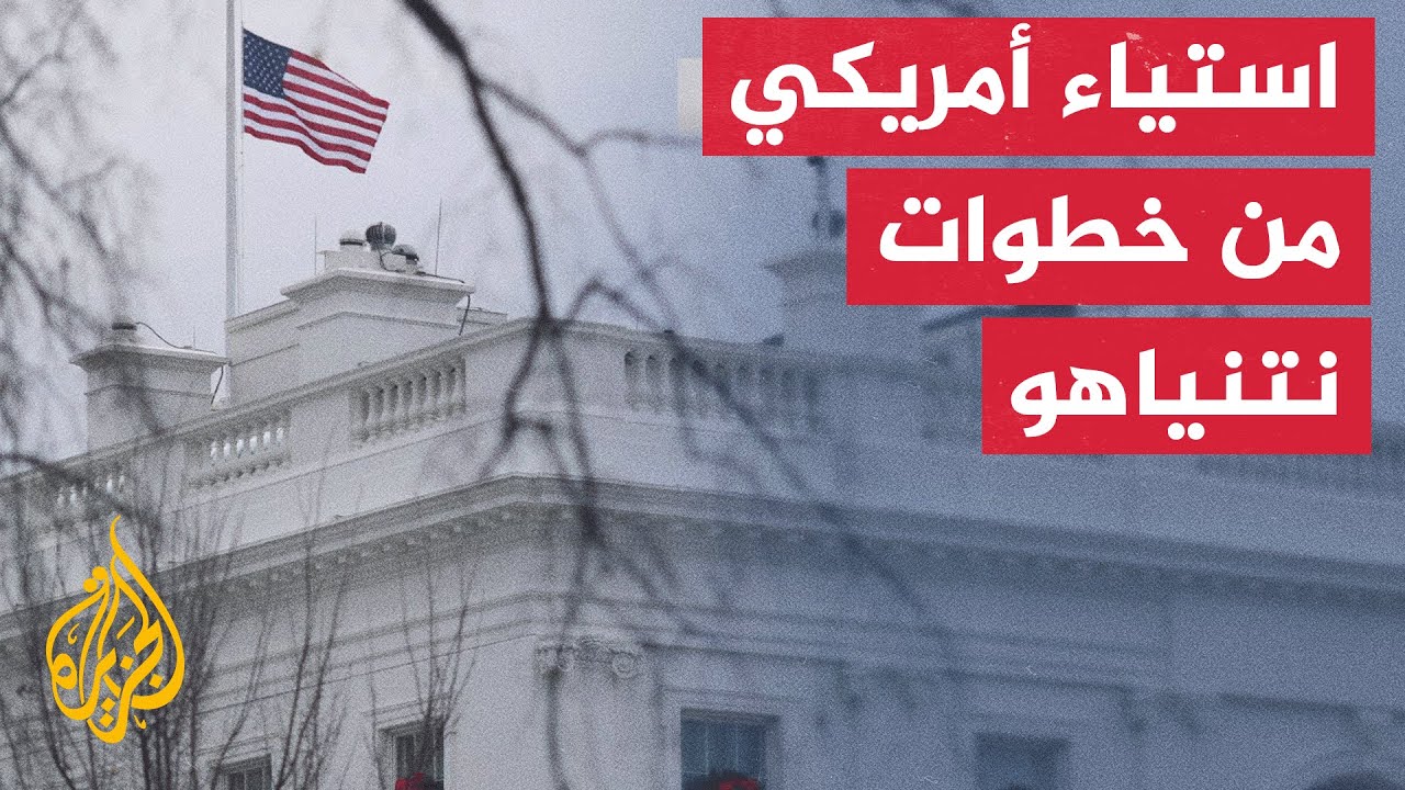 القناة الثانية عشرة الإسرائيلية: تنفيذ اتفاق غزة صعب لكن إسرائيل تجعله في بع?