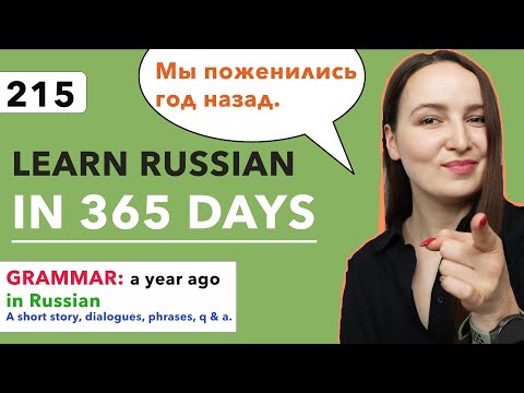 DAY #215 OUT OF 365 ✅ | LEARN RUSSIAN IN 1 YEAR 🇷🇺