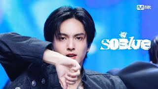 Download lagu BUS - So Blue #์ ์นด์ดํธ๋ค์ด EP.915 | Mnet 260205 ๋ฐฉ์ก mp3 Download lagu BUS - So Blue #์ ์นด์ดํธ๋ค์ด EP.915 | Mnet 260205 ๋ฐฉ์ก mp3