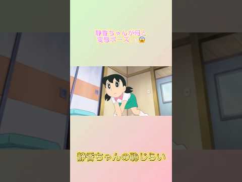 みんなは異物を飲み込まないよう気をつけてね。#涙の瞬間 #ドラえもん #感動#アニメ