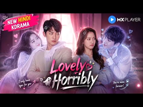 Lovely Horribly Official Trailer