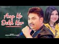 Aapko Dekh Kar Humko Aisa Laga Kumar Sanu Alka Yagnik Divyashakti Melodious 90s