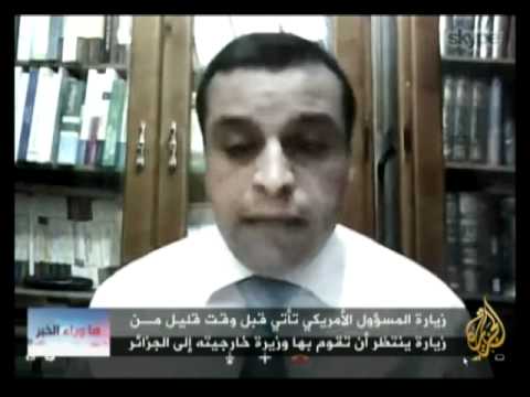 ما وراء الخبر - واقع العلاقات الجزائرية الأميركية