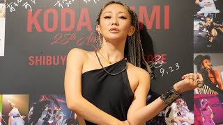 倖田來未、TPOに合わせた“らしさ”全開ファッション披露「似合っていれば、年相応なんて関係ない」