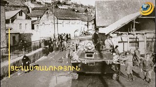 Քաղաքը հայերի սպանդանոց էր դարձել. ամբոխը կացիններով ընկել էր կանանց ու երեխաների հետևից