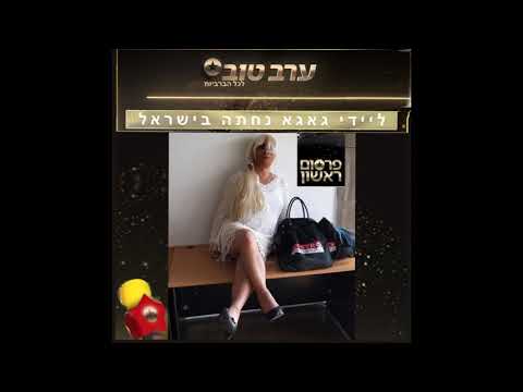 DUDI SHARON FEAT JOUEL - LOVE ME (ROI ABDULLAH EDIT)