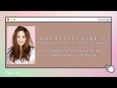 Ai Ni - Kimberley Chen