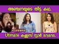 Anjana Chechi Theettam Troll