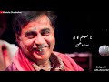 Jagjit Singh Gazal Status Mera Geet Amar Kar Do Hoto Se Chhoo Lo Tum Jagjit Singh Status