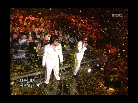 CAN - My Way, 캔 - 마이 웨이, Music Camp 20050409