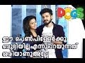 Beware Of DOGS Movie TEASER 3 FT Sreenath Bhasi About Girls
