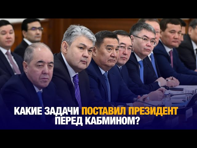 Главные новости 28.01.2025 г.