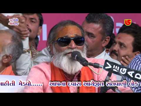 DORNGA BHEDA NAV BESIYE || LAXMAN BAROT || 23-SHIVRATRI SANTWANI 2016