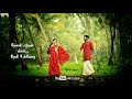 Manjal Poosum Manjal Poosum Song WhatsApp Status Tamil
