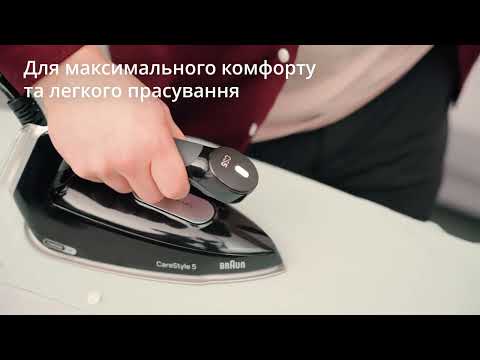 Праска Braun IS 5249 BK