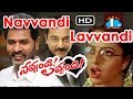 Navvandi Lavvandi Telugu Full Length Movie Kamal Haasan Prabhu Deva Soundarya Rambha
