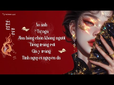 [Vietsub] Ảo Ảnh, Tứ Ngã, Tiếng Trăng Rơi, Giá Y Trắng - List nhạc Nhất Khoả Lang Tinh Hứa Lam Tâm ♪