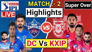 FULL HIGHLIGHTS SUPER OVER DC VS KXIP 2ND MATCH, IPL 2020, Punjab vs DC Live Cricket match today