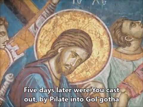 Our Savior, O Jesus Christ (Orthodox Chant, Agni Parthene Melody)