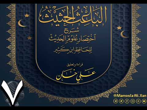 وانەی حەوتەم