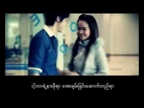 So Tay & Moh Moh Lwin   Away Yout Chit Thu Music Video