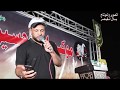 يزينب وين سويتي عزا حسين Mp3
