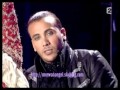 Chère amie - Merwan Rim 