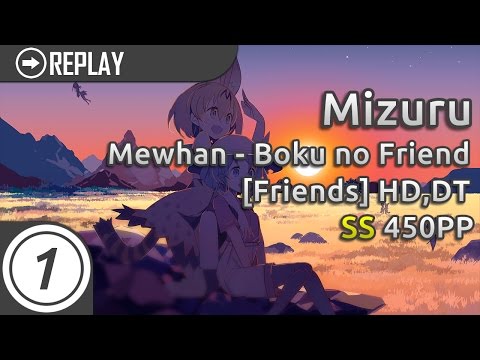 Mizuru | Mewhan - Boku no Friend [Friends] +HD,DT SS 450pp #1