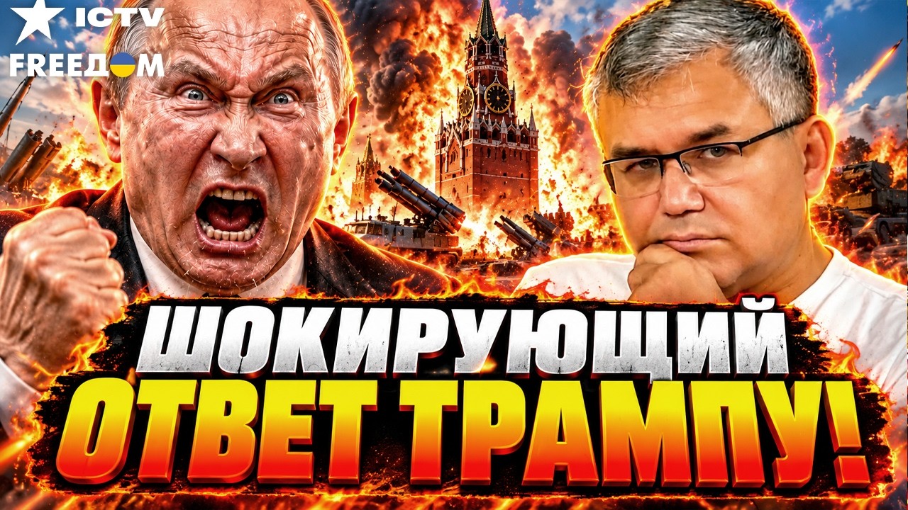 ИСТЕРИКА В БУНКЕРЕ! Зачем Путин поднял в воздух 400 дронов перед переговорами?