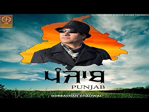 Punjab