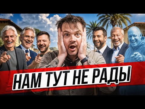 Элитный курорт или тосканская деревня? Форте-дей-Марми, Италия