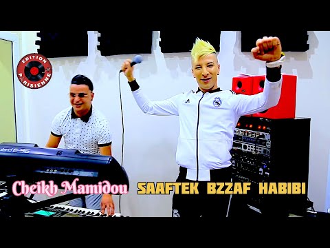 Cheikh Mamidou Saaftek Bzzaf Habibi Avec Tipo Bel Abbes 2019