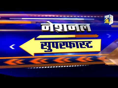 National Superfast News | 3 October 2019 |