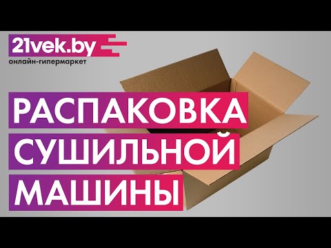 Миниатюра изображения товара Сушильная машина Electrolux EW8HR458B