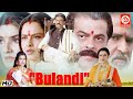 Bulandi Superhit Action Movie Anil Kapoor Rajnikant Raveena Rekha Paresh Rawal Shakti K