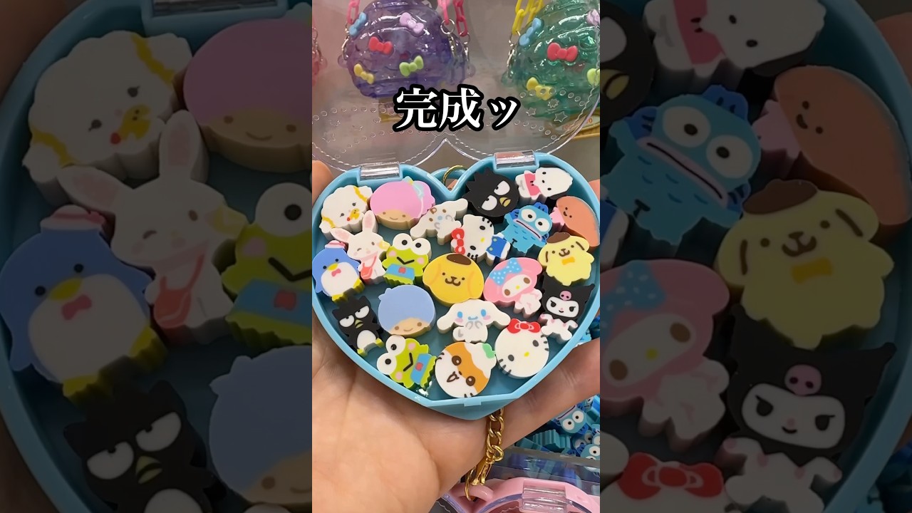 サンリオピューロランドで消しゴム詰め放題したらリニューアルしてて最高すぎたんですけど！！！！！