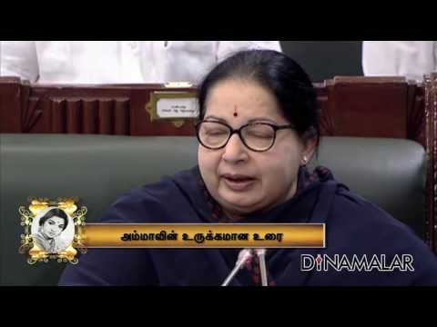 Tamilnadu Ex. Chief Minister Jayalalithaa Mind Blowing Speech