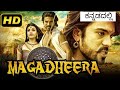 Magadheera Telugu Kannada Dubbed Kannada Dubbed Movies 360pHDRip SouthMovieBox