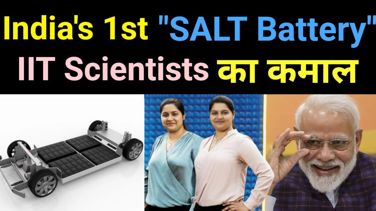 2 Indian Girls Develops INDIA'S First "Sodium battery Technology" 🔥