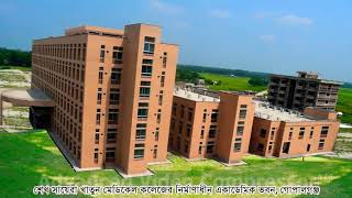 স্বাস্থ্য প্রকৌশল অধিদপ্তর এর কাজ