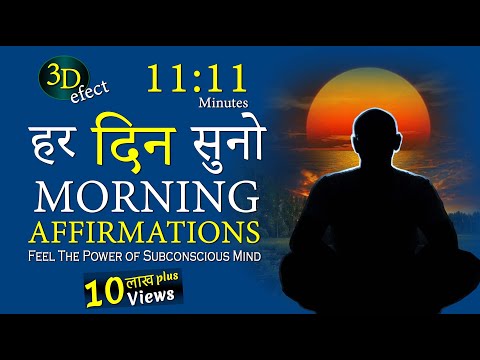 Affirmations for Health, Wealth, Happiness, Abundance "I AM" (21 दिन और परिवर्तन)