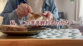 【oddyラジオ】「50代、人生のやり直しはもう遅い」は本当？私がドイツで手に入れた、大人の強さ３つ。