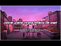 KEU JAANE NAA(Slow Reverb + Lofi) RAAVAN|JEET| ARIJIT SINGH  LAHOMA | SAVVY |IMRAN SARDHARIYA|PROSEN