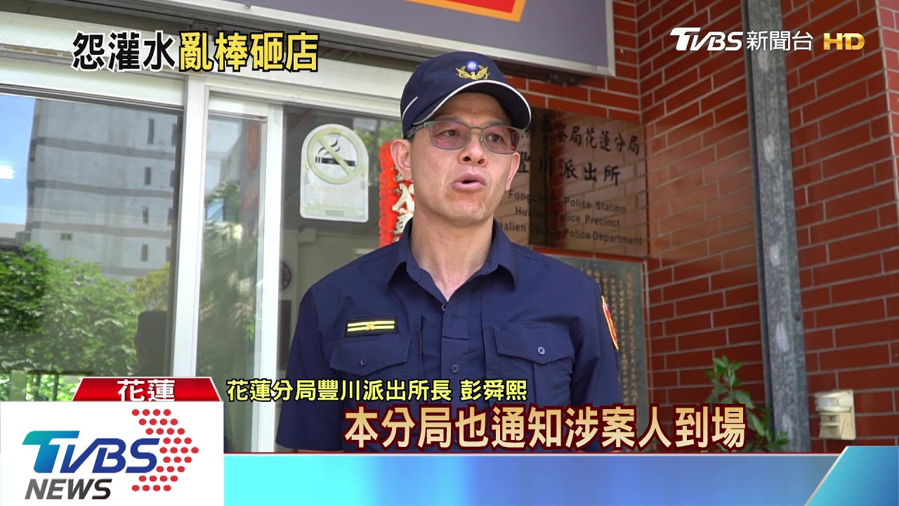 你被灌水了！質疑帳單太貴　3友人怒砸店