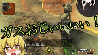 【Apex Legends 】初心者はドン勝が食べたい！part18【ゆっくり実況】
